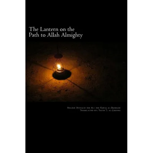 The Lantern on the Path to Allah Almighty