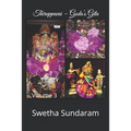 Thiruppavai - Goda's Gita Volume 3