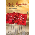 Imam Husain's Brothers in Arms