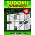 Sudoku Samurai Super Hard: Original Sudoku For Brain Power Vol. 1: Include 100 Puzzles Sudoku Samurai Super Hard Level