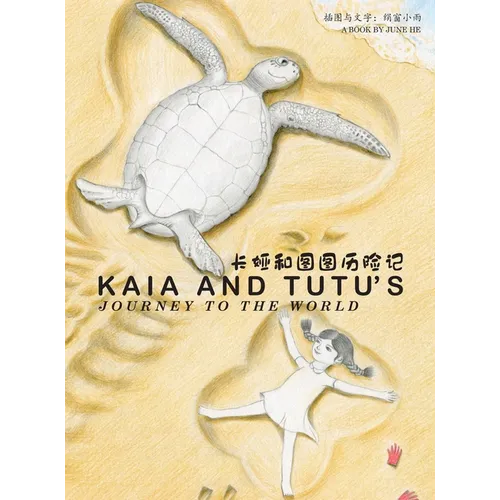 Kaia and Tutu's Journey to the World