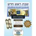 Bar/Bat Mitzvah Survival Guides: Shabbat Rosh Hodesh (Shabbat am Maftir & Haftar