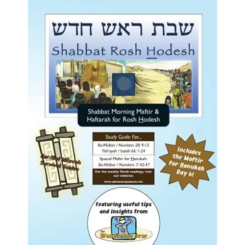 Bar/Bat Mitzvah Survival Guides: Shabbat Rosh Hodesh (Shabbat am Maftir & Haftar