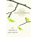 In the Spirit of Happiness: Spiritual Wisdom for Living