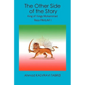 The Other Side of the Story: King of Kings Mohammad Reza Pahlavi I