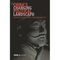 China's Changing Political Landscape: Prospects for Democracy