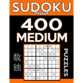 Sudoku Book 400 Medium Puzzles: Sudoku Puzzle Book With Only One Level of Difficulty