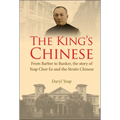 King's Chinese, The: From Barber to Banker, the Story of Yeap Chor Ee and the Straits Chinese