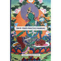 Arya Tara Practice Manual