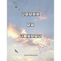 Words of Wisdom: Scrabble as a Second language: how to play expert level Scrabble