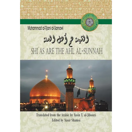 Shi`as Are the Ahl Al-Sunnah