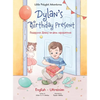 Dylan's Birthday Present: Bilingual Ukrainian and English Edition - Hardcover