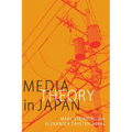 Media Theory in Japan