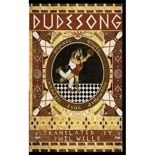 Dudesong