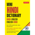 Mini Hindi Dictionary: Hindi-English / English-Hindi