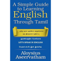 A Simple Guide to Learning English Through Tamil
