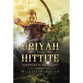 Uriyah The Hittite: "Yahweh is my Light"