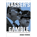 Nasser's Gamble: How Intervention in Yemen Caused the Six-Day War and the Decline of Egyptian Power