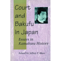 Court and Bakufu in Japan: Essays in Kamakura History